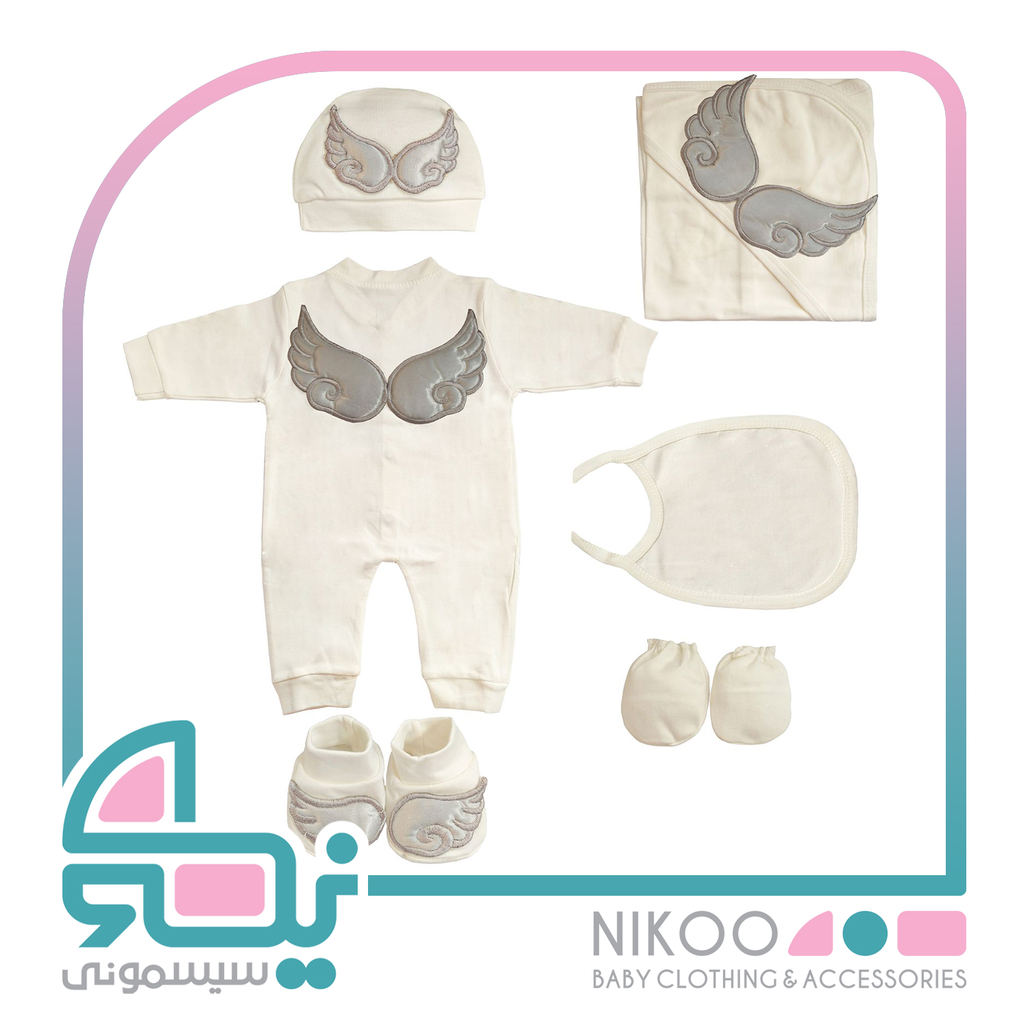 ست بیمارستانی ۷ تکه بال فرشته Baby Needs